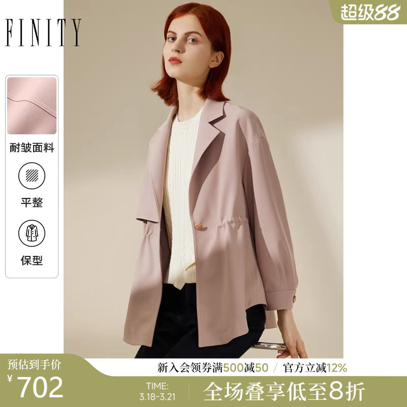 FINITY休闲风衣2026年春季新款宽松通勤收腰显瘦西装领短款