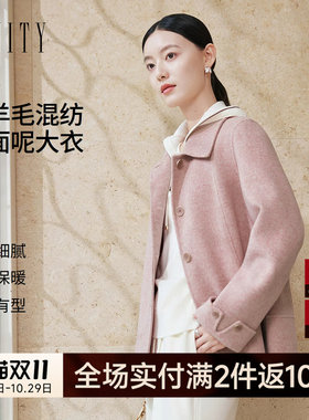 FINITY菲妮迪毛呢外套2026冬季新款双面呢羊毛大衣单排扣长款女装