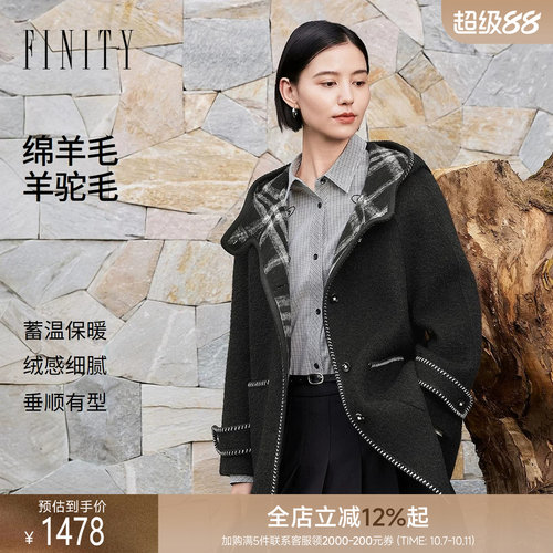 FINITY菲妮迪毛呢外套2026冬季新款格纹撞色连帽中长款羊毛大衣女
