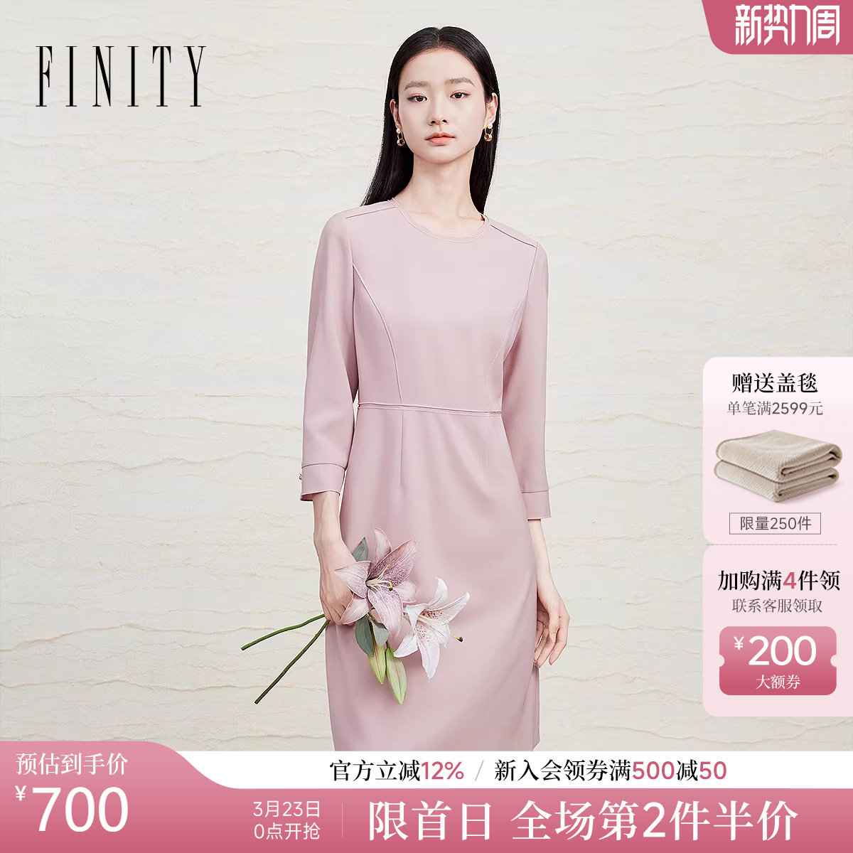 FINITY菲妮迪连衣裙2026春季新款简约高腰珍珠袖扣气质减龄