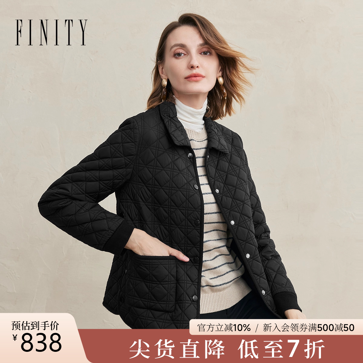 FINITY棉服棉袄菱格绗缝短款