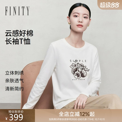 FINITY菲妮迪T恤2026年秋季新款简约立体刺绣休闲百搭通勤上衣女
