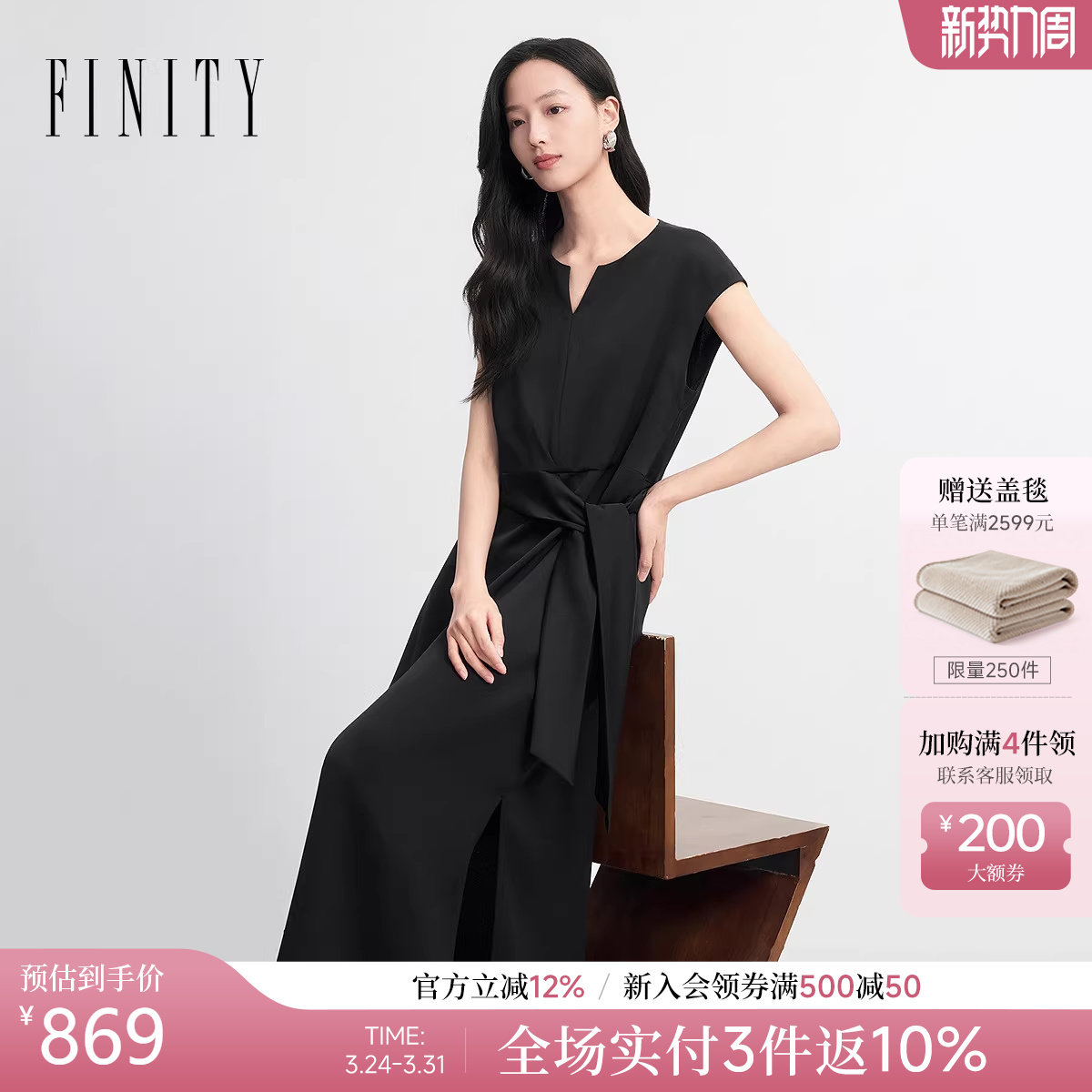 FINITY菲妮迪连衣裙2026年春季新款简约气质优雅名媛风短袖