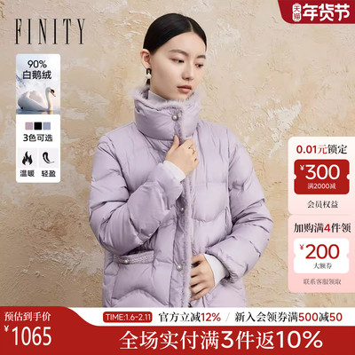 菲妮迪90白鹅绒羽绒服