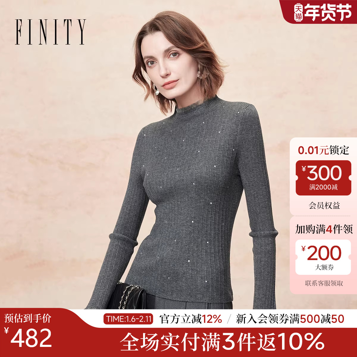 FINITY菲妮迪羊毛衫2025冬季新款简约半高领修身显瘦打底衫
