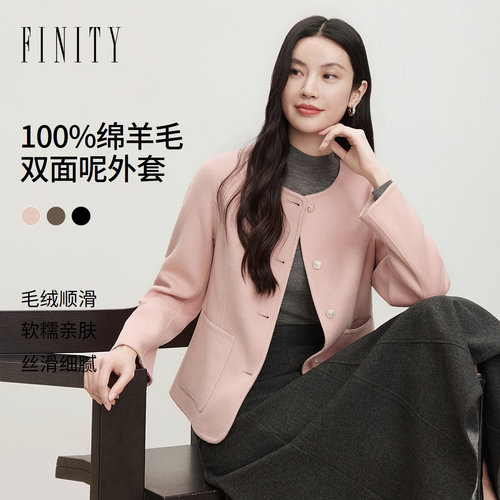 【纯羊毛】FINITY菲妮迪毛呢外套2026秋新款简约修身双面呢大衣女