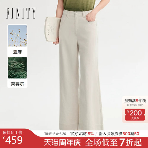 菲妮迪莱赛尔夏季新款直筒女裤