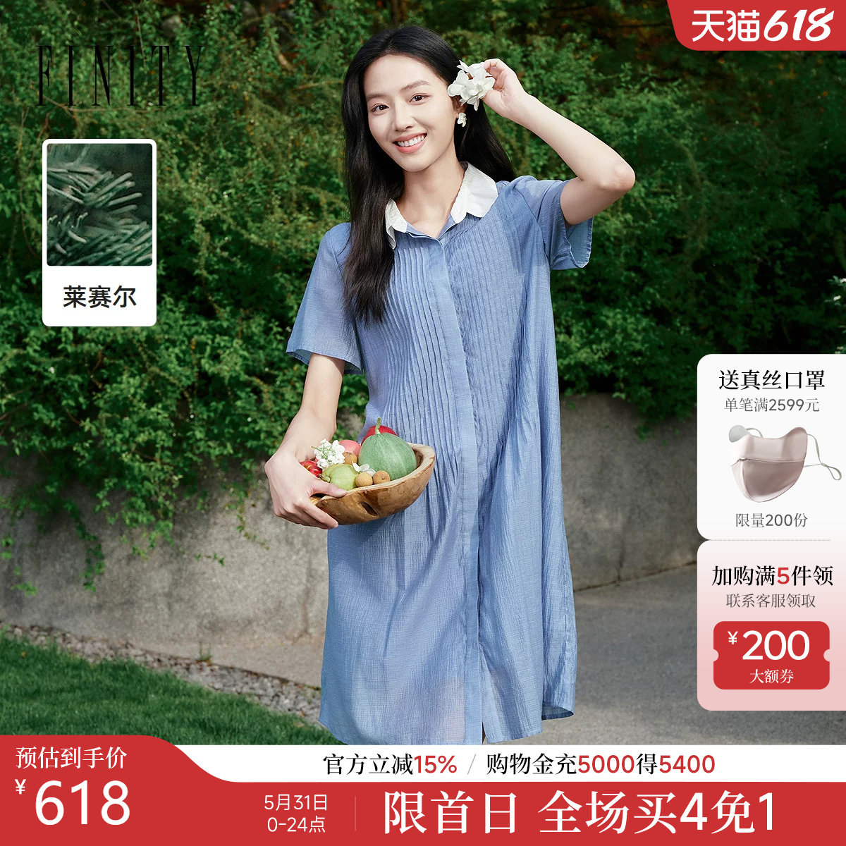 FINITY菲妮迪POLO领连衣裙2026年夏季新款简约条纹优雅