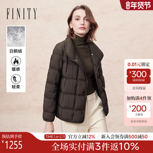 FINITY菲妮迪白鹅绒羽绒服2025年冬季新款咖色立领短款保暖外套女