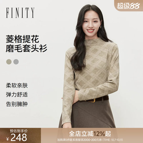FINITY菲妮迪针织衫2026冬季新款简约提花修身通勤显瘦长袖上衣女