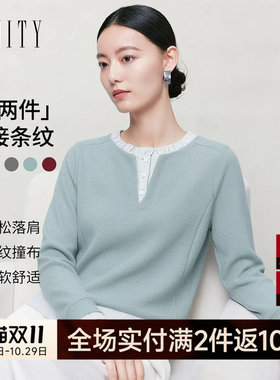 FINITY菲妮迪假两件雪纺衫2026年秋季新款简约拼接撞色通勤上衣女