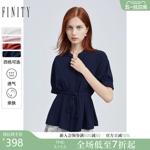衬衫FINITY菲妮迪简约系带