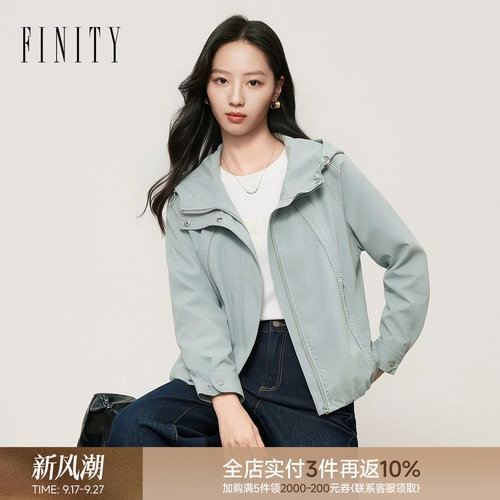 FINITY菲妮迪风衣2026秋新款灰绿色简约连帽宽松通勤短款外套女装