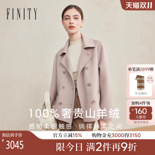新款 FINITY菲妮迪羊绒大衣2025冬季 复古双面呢外套女 100%羊绒