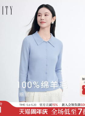 FINITY菲妮迪毛衣2026春季新款简约蓝色POLO领纯羊毛衫上衣女