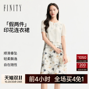 【天然真丝】FINITY菲妮迪假两件连衣裙26秋季新款印花百搭长裙女