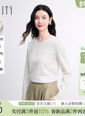 【莱赛尔纤维】菲妮迪雪纺衫2026春新款白色圆领修身长袖上衣女装