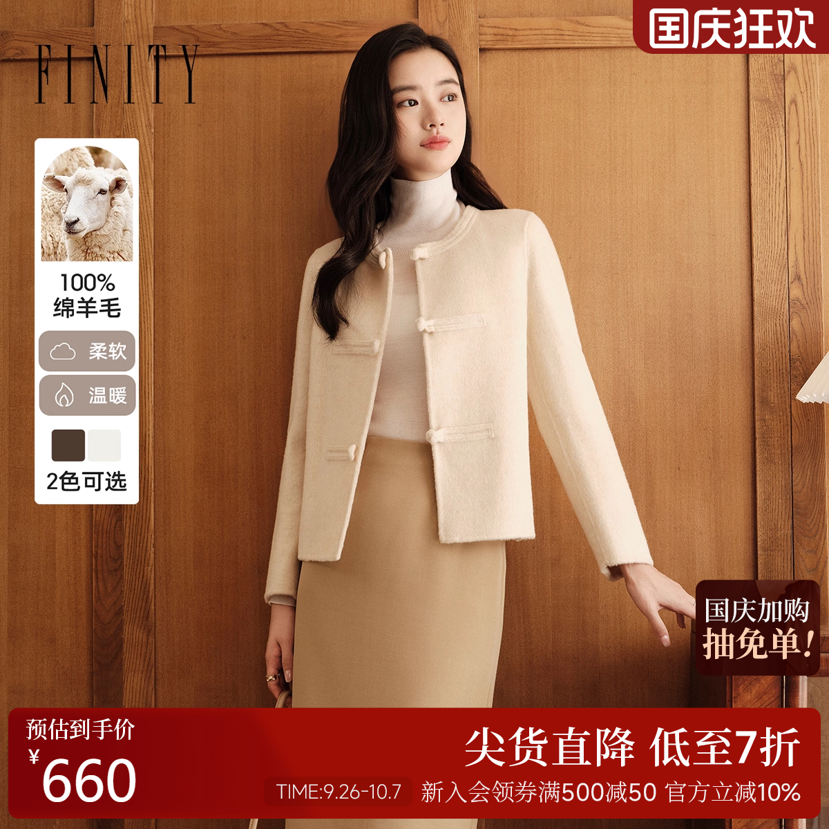 简约休闲大衣女 秋季新品