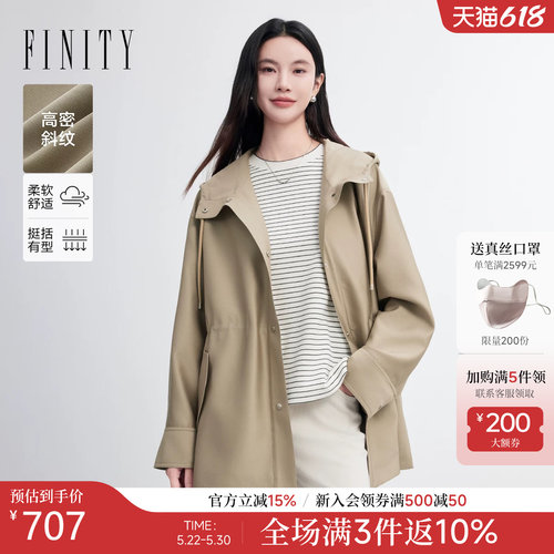 菲妮迪春连帽收腰中长款短外套女