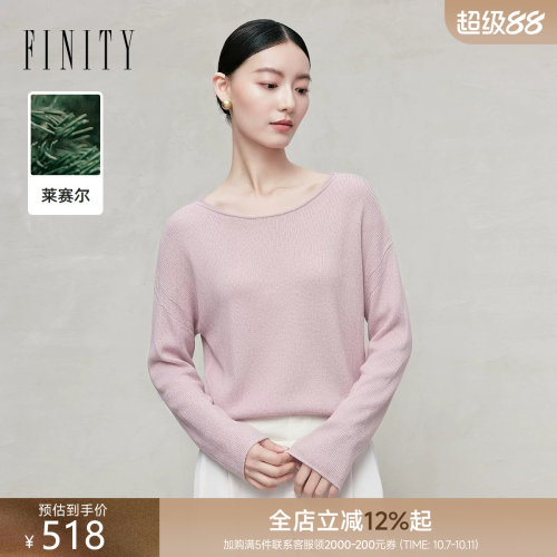FINITY菲妮迪针织衫26秋季新款紫色圆领修身莱赛尔毛衣长袖上衣女