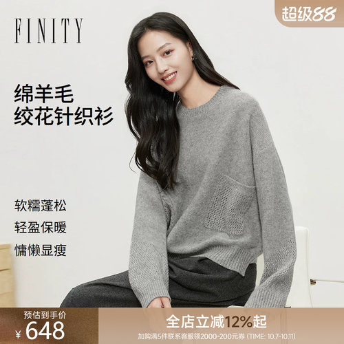 FINITY菲妮迪针织衫2026冬季新款通勤圆领绵羊毛高级感长袖上衣女
