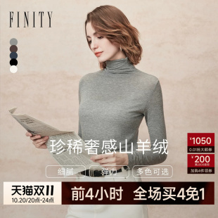 菲妮迪羊绒打底衫2026秋冬新款简约高领修身保暖毛衣上衣长袖女士