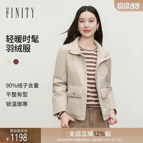 FINITY菲妮迪90鸭绒羽绒服2026冬季新款通勤短款长袖保暖外套女装