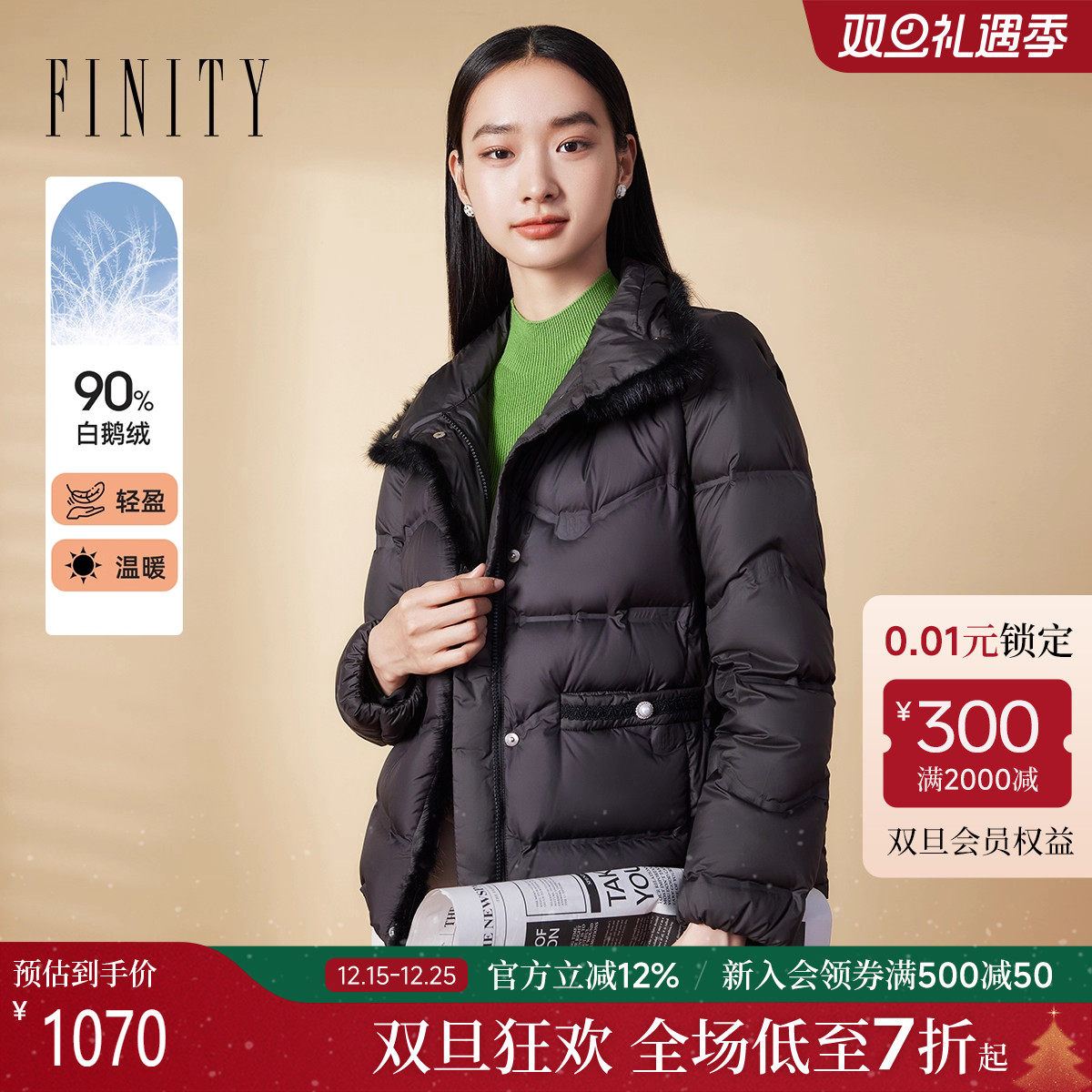 羽绒服女 冬季新款