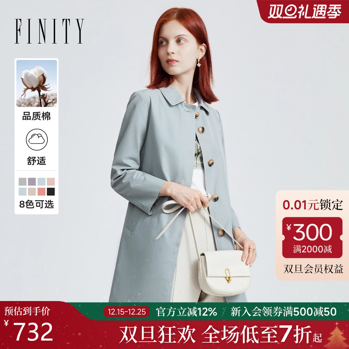 菲妮迪小个子风衣2025秋季新款时尚宽松休闲中长款流行爆款外套女