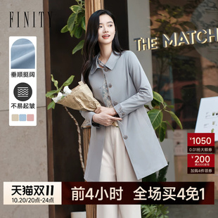 FINITY菲妮迪中长款风衣2026秋新款简约通勤灰蓝色流行外套女