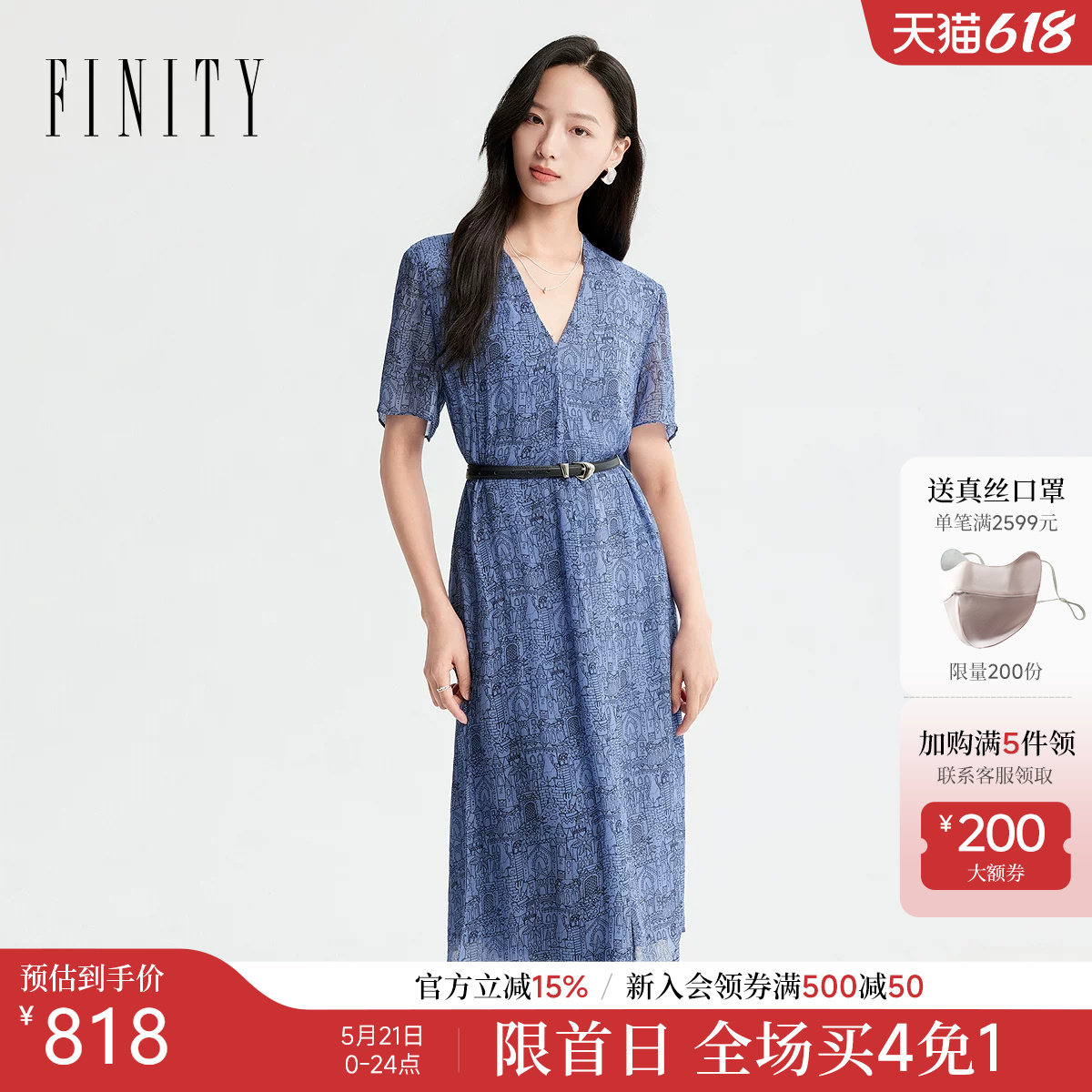 FINITY菲妮迪连衣裙2026夏季新款简约优雅V领系带百搭短袖