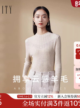 FINITY菲妮迪针织衫2025年冬季新款简约肌理感气质保暖羊毛衫女