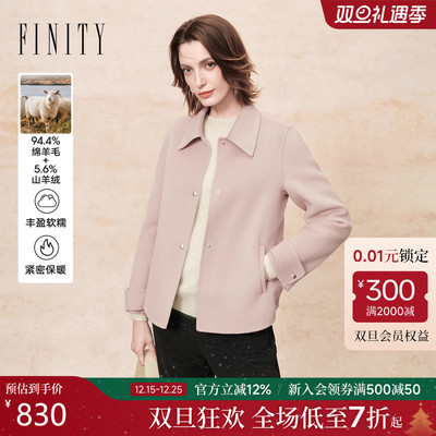 FINITY羊绒大衣翻领设计外套