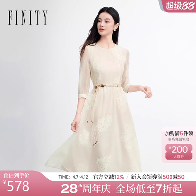 菲妮迪春季优雅系带长裙