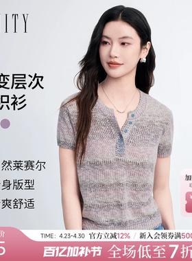 FINITY菲妮迪针织衫2026夏季新款简约气质V领棉质短袖套头上衣女