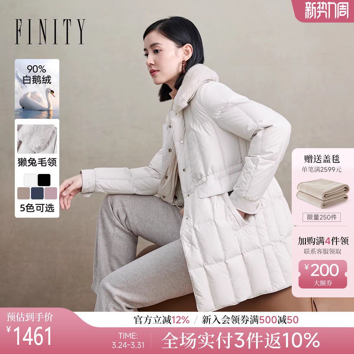 菲妮迪品牌90白鹅绒羽绒服女2025冬季新款收腰保暖毛领中长款外