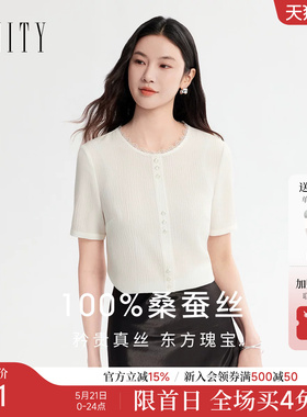 【天然真丝】FINITY菲妮迪雪纺衫2026年夏季新款白色花边领上衣女