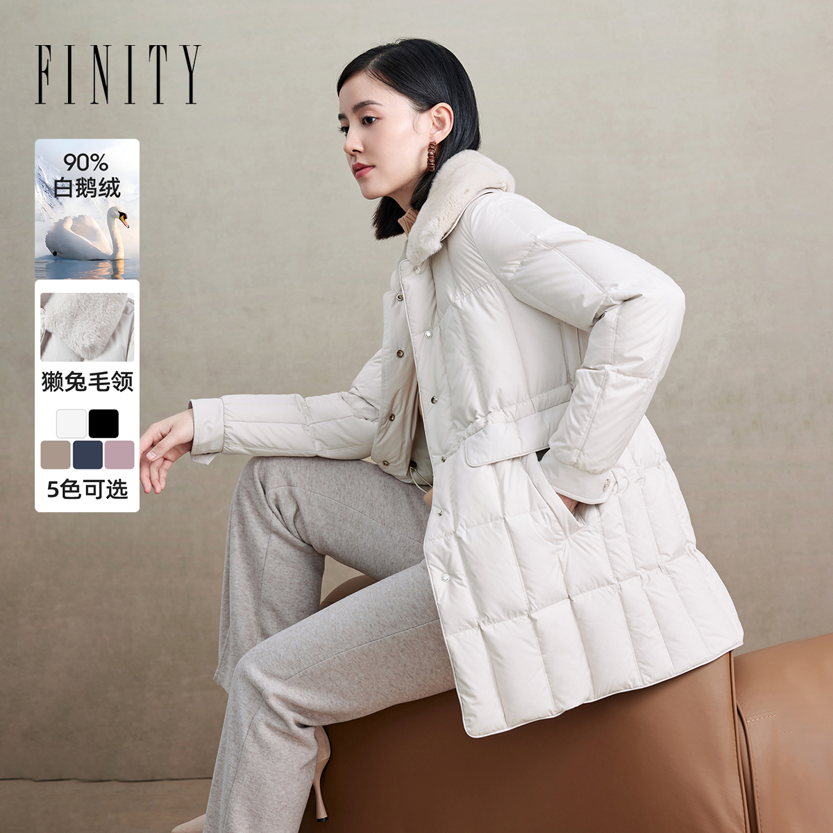 菲妮迪90鹅绒羽绒服保暖毛领