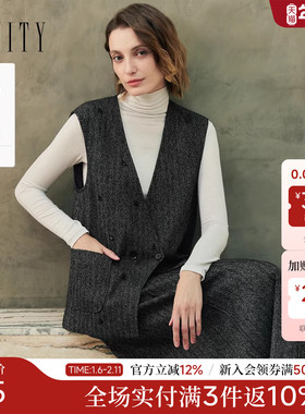 FINITY菲妮迪时尚套装2025秋季新款简约V领气质职业通勤两件套女