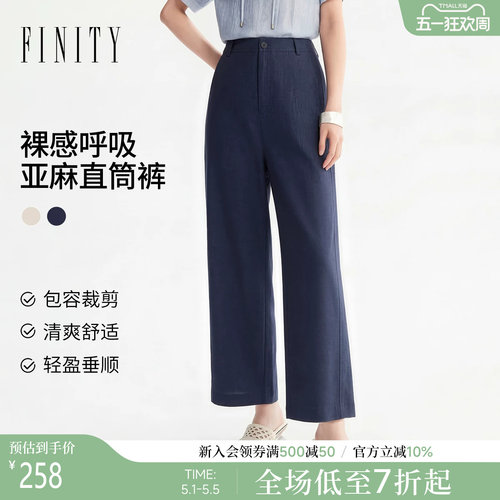 菲妮迪夏季新款通勤直筒休闲裤