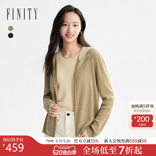 菲妮迪夏季连帽针织短外套女