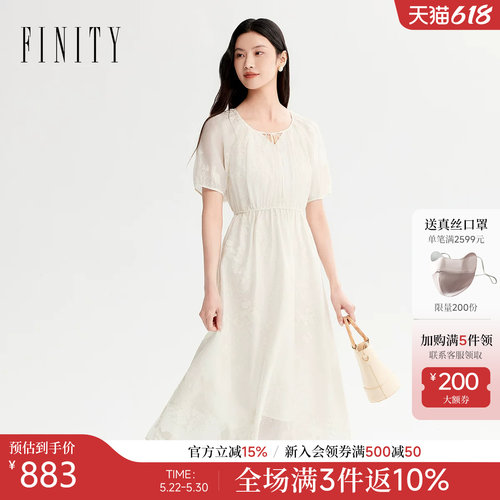 FINITY菲妮迪连衣裙2026年夏季新款简约V领优雅气质短袖A字长裙女