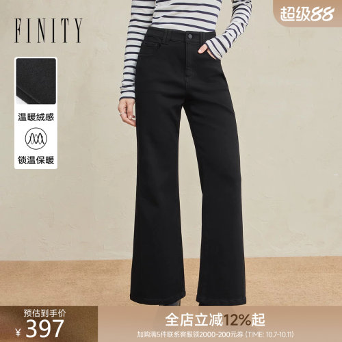 FINITY黑色直筒绒感牛仔裤