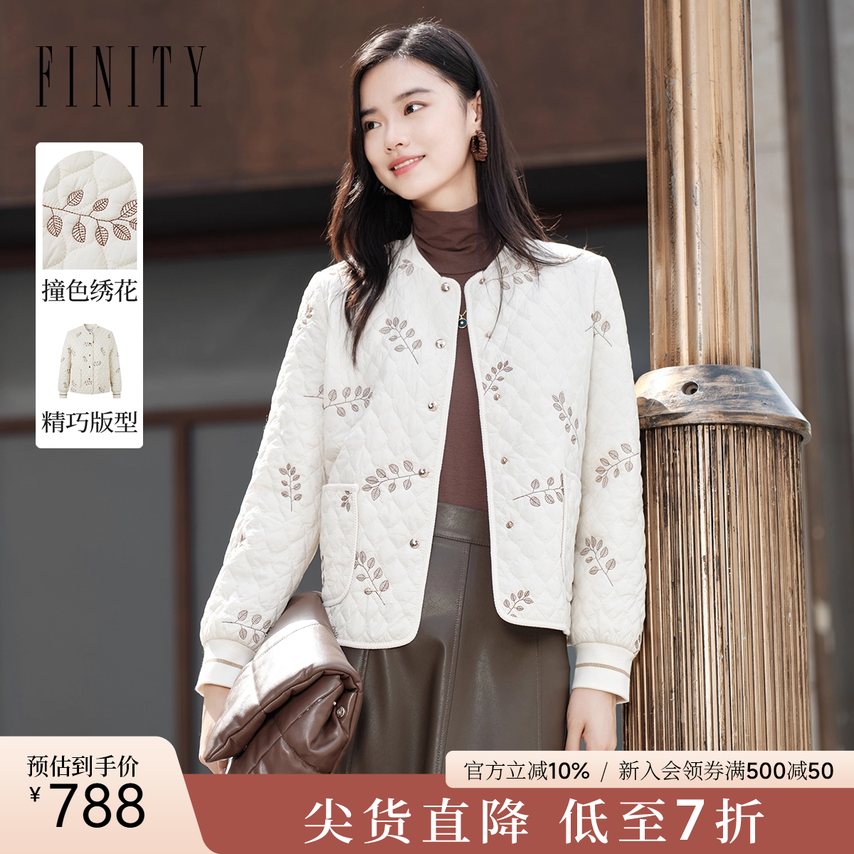 冬季新款 女式棉服