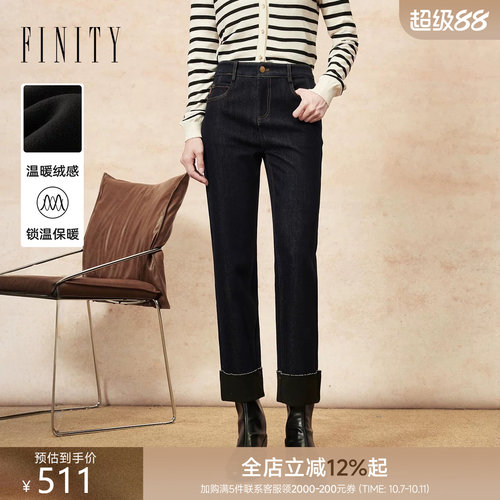FINITY直筒加绒棉质牛仔裤