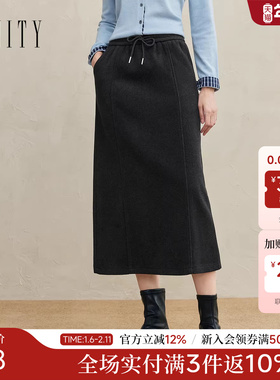 FINITY菲妮迪半身裙2025年冬季新款简约黑灰色宽松气质羊毛半裙女