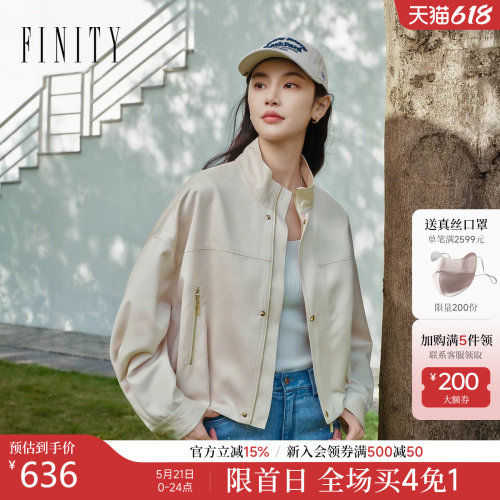 菲妮迪春新米色立领短款风衣女