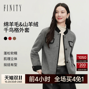 FINITY菲妮迪毛呢外套2026秋季新款千鸟格落肩袖短款羊绒大衣女装