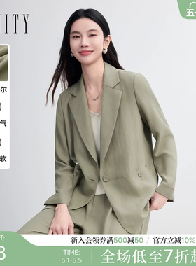【莱赛尔纤维】FINITY菲妮迪西装2026春新款经典职业通勤外套女装