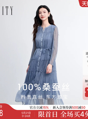 FINITY菲妮迪连衣裙2026春新款蓝色轻奢圆领100%真丝网纱长裙女装